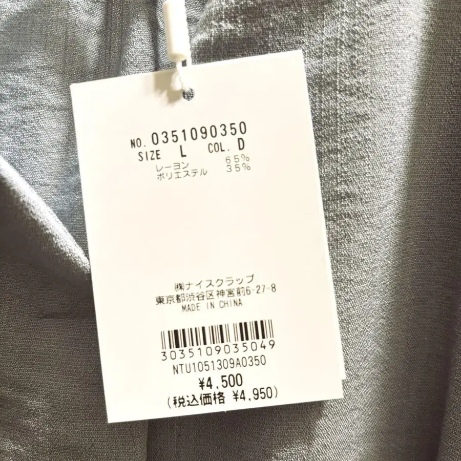 6번째 상품 이미지