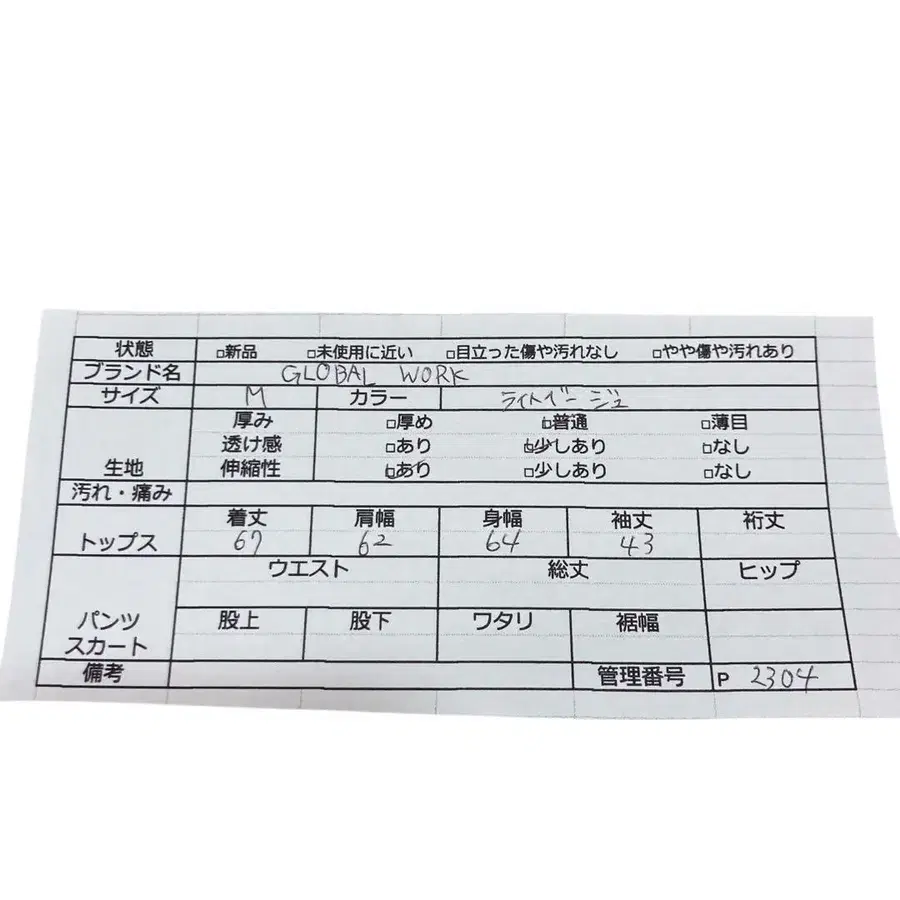 11번째 상품 이미지