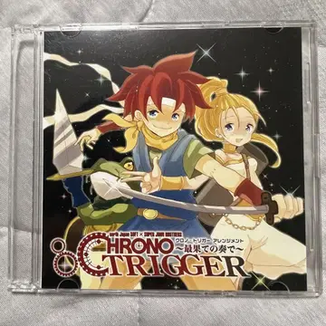 [ CHRONO TRIGGER ~최후의 연주~ ]