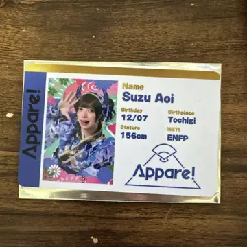 Appare! 프로필 카드