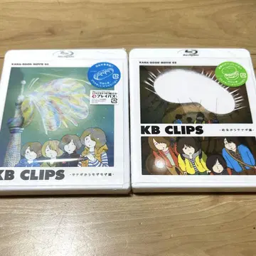 무료배송 KANA-BOON KB CLIPS 2개 세트 Blu-ray