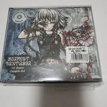 SCARLET FANTASIA 1st Season Complete-Set