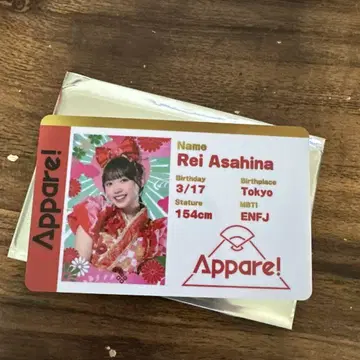Appare! 프로필 카드
