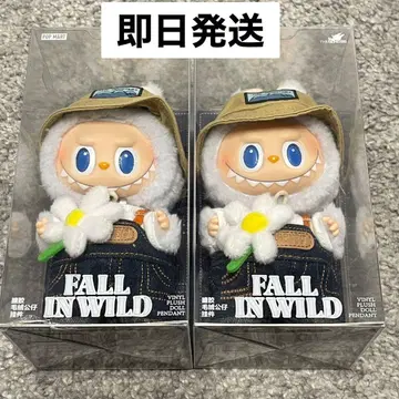 THE MONSTERS FALL IN WILD 봉제 인형 펜던트