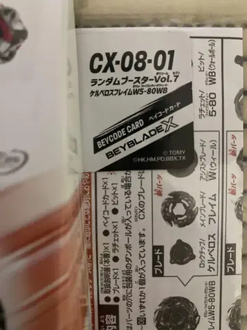 케르베로스 프레임 W5-80WB