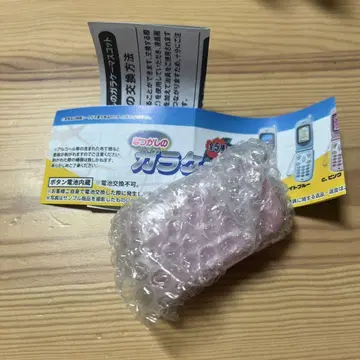 정말 녹음 재생! 그리운 피처폰 마스코트 핑크 가챠