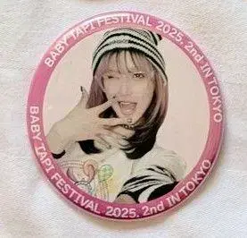 베비타피 페스티벌 캔뱃지 .