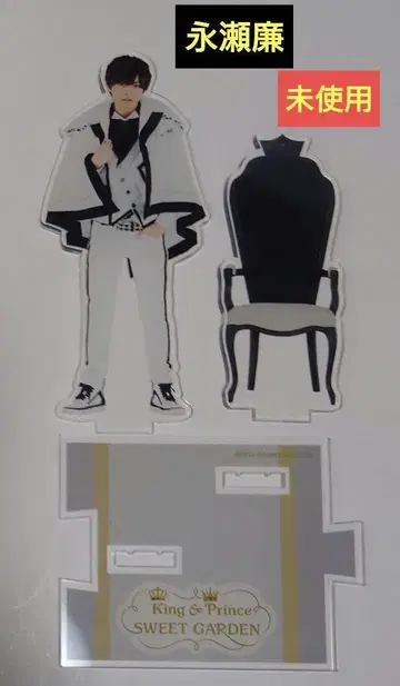 King&Prince 나가세 렌 SWEET GARDEN 아크릴 디오라마