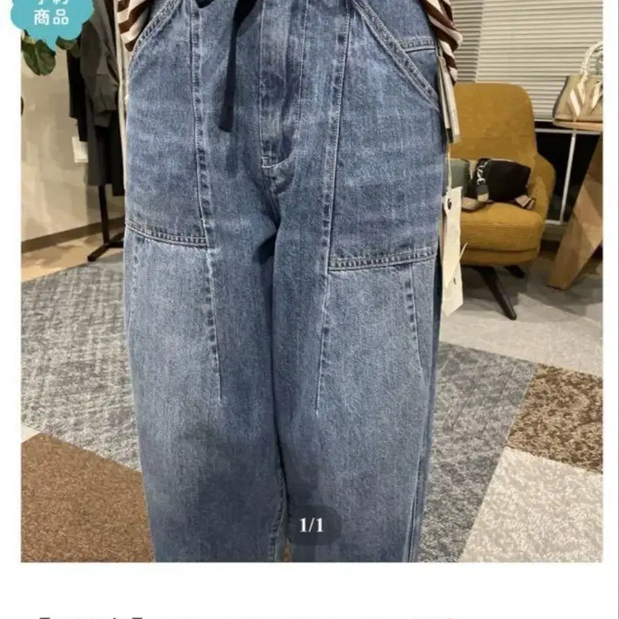 1번째 상품 이미지
