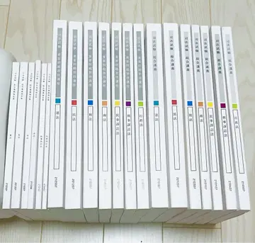 사법시험 예비시험 아가루트 종합강의 중요문제 습득강좌 논증집 세트