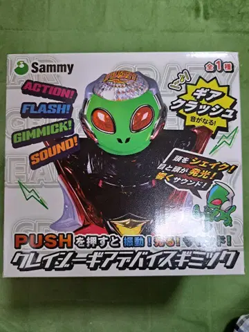 Sammy 크레이지 기어 디바이스 기믹 에이리야 기어 크러쉬