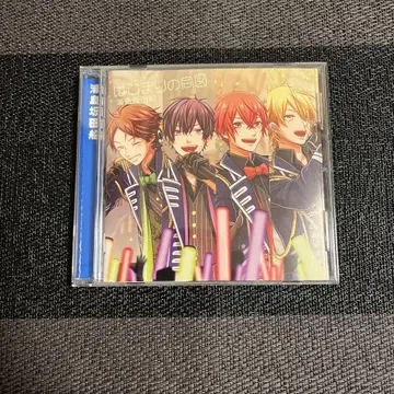 시작의 신호 우라시마사카타센 CD