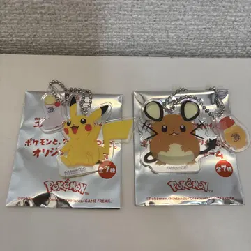 코메다 커피점 오카게안 포켓몬 오리지널 참