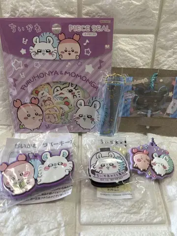 치이카와 모몽가 헌책방 굿즈 세트