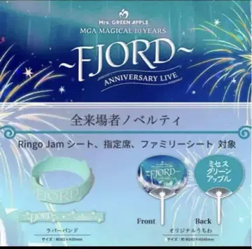 Mrs. GREEN APPLE 10주년 기념 라이브 입장 혜택