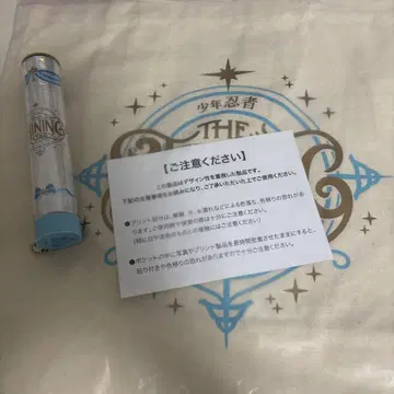 소년 닌자 토트백 응원봉 탑 샤이닝스타 샤이스타