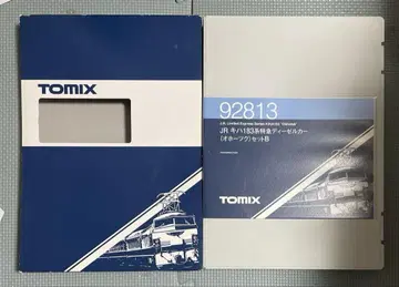 TOMIX 92813 키하 183계 오호츠크 세트 B