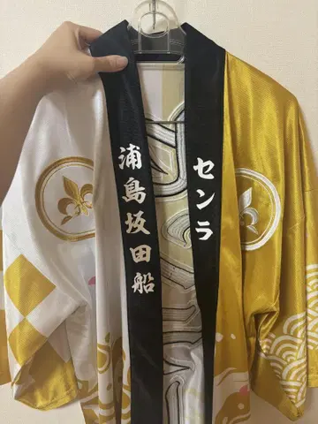 센라 2018 구 핫피