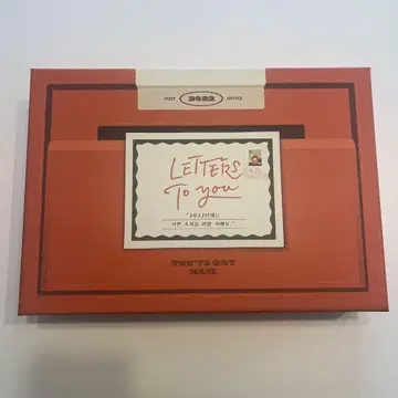 시그리 TWICE 2022 SEASON'S GREETINGS 한국판