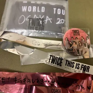 twice 업그레이드 혜택 this is for 쿨 타월 캔뱃지