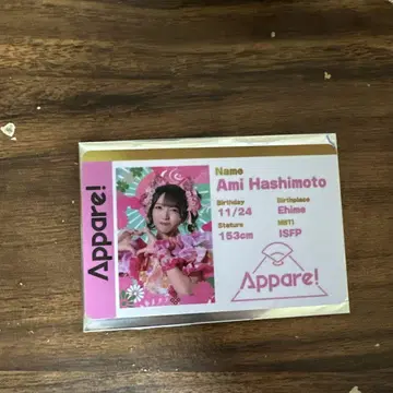 Appare! 프로필 카드