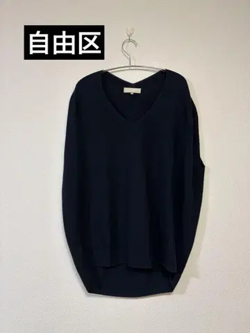 자유구 네이비 V넥 슬리브리스 니트 38 코쿤니트 넉넉한 핏