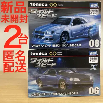 토미카 와일드 스피드 BNR34 & 1999 GT-R 세트