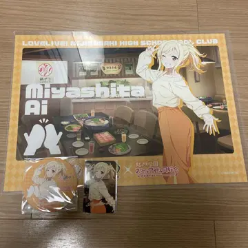 나베조우 미야시타 아이/무지개 무지개 러브 라이브