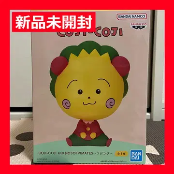 코지코지 커다란 SOFVIMATES 소프트 비닐 피규어 COJI-COJI