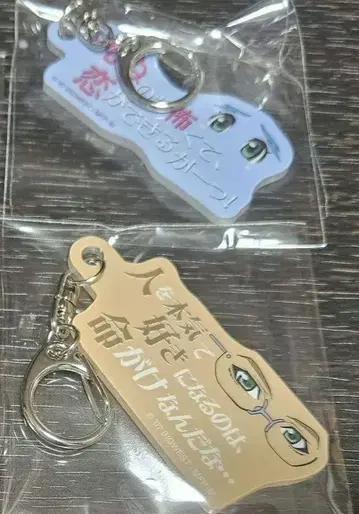 마크로스 럭키 드로우