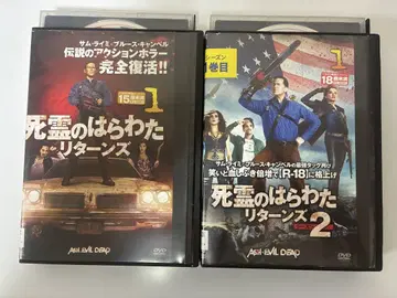 이블 데드 리턴즈 DVD 시즌1+시즌2 전권 세트 (10Disc)