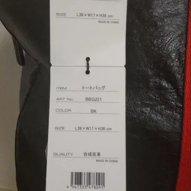 5번째 상품 이미지
