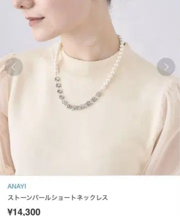 ANAYI 스톤 펄 숏 목걸이