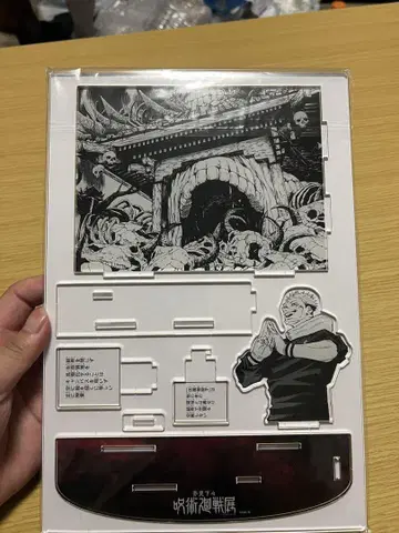 주술회전 아크릴 스탠드 배경 패널 포함