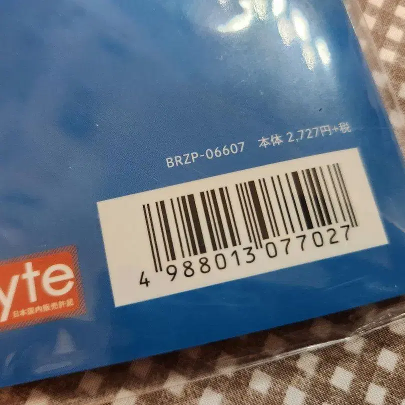 3번째 상품 이미지