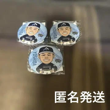 일본 햄 니혼 햄 파이터즈 가챠 캔뱃지 요시다 켄고
