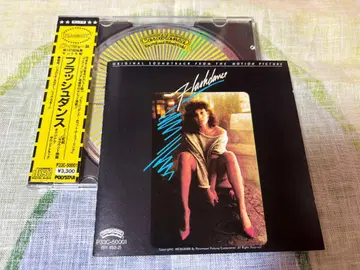 Flashdance Original Soundtrack P33G-5000