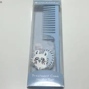 치이카와 모몽가 트리트먼트 빗 홀더 세트 헤어 케어