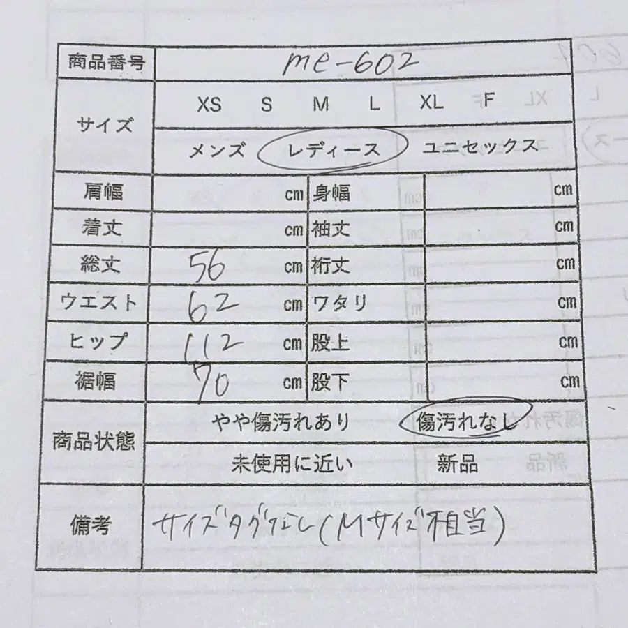 11번째 상품 이미지