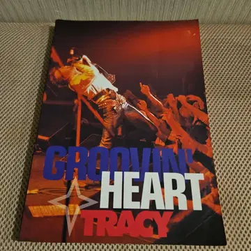 GROOVIN' HEART TRACY 밴딩 악보