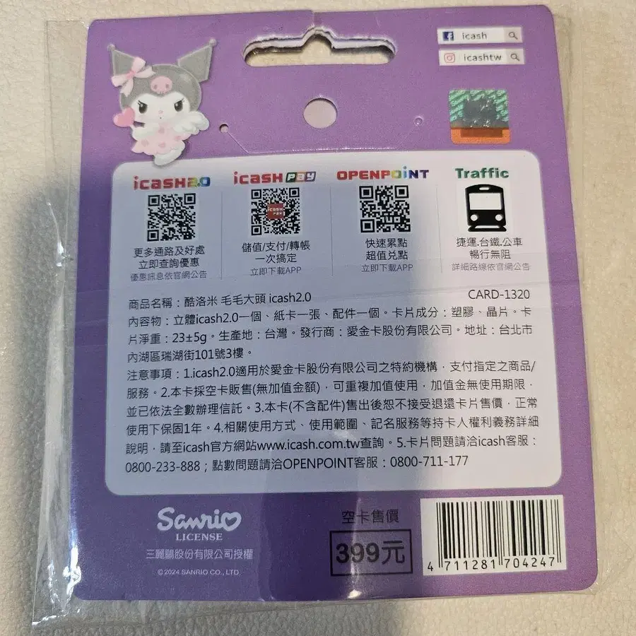 3번째 상품 이미지