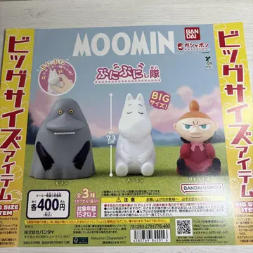 무민 BIG 사이즈 피규어 3종 세트 대지 (낱개)