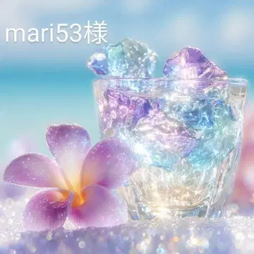 mari53님 확인 부탁드립니다.