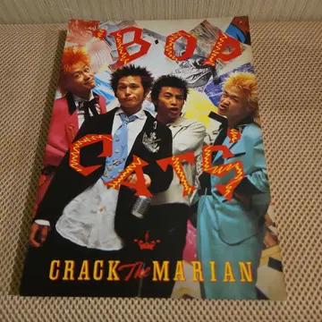 BOP CATS CRACK The MARIAN 밴딩 스코어