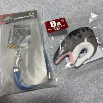 쥬라기 월드 FuRyu 제일복권 D상 모사사우루스 묶음 판매