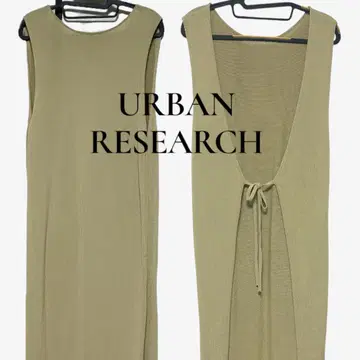 URBAN RESEARCH 2WAY 니트 베스트 롱 베스트 여성용