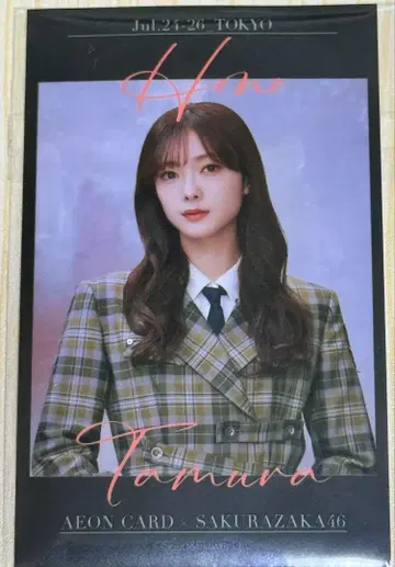 사쿠라자카46 타무라 호노 이온 카드 폴라로이드풍 포토 카드