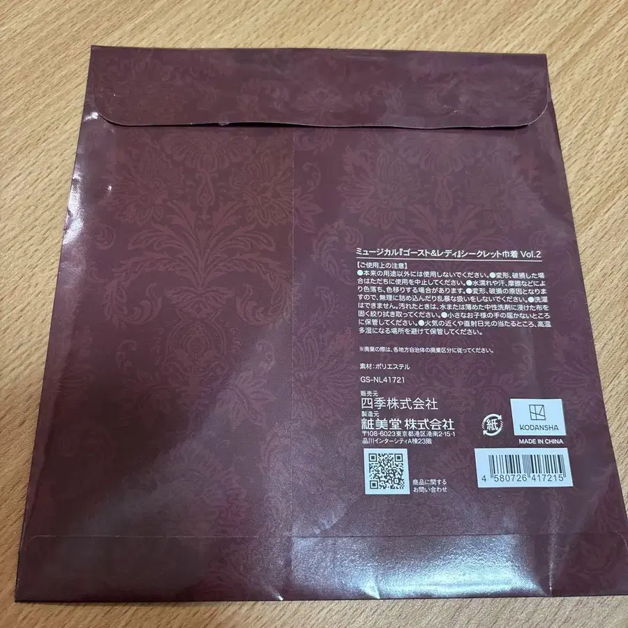 4번째 상품 이미지