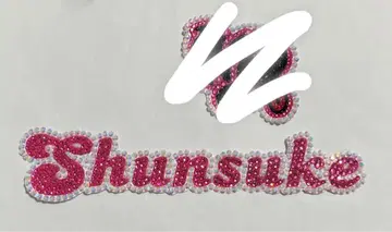 데코 부채 부품 [Shunsuke]