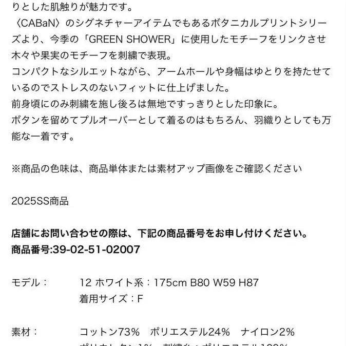 5번째 상품 이미지